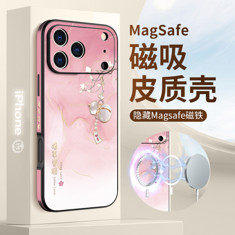 如意葫芦中国风创意防摔手机壳