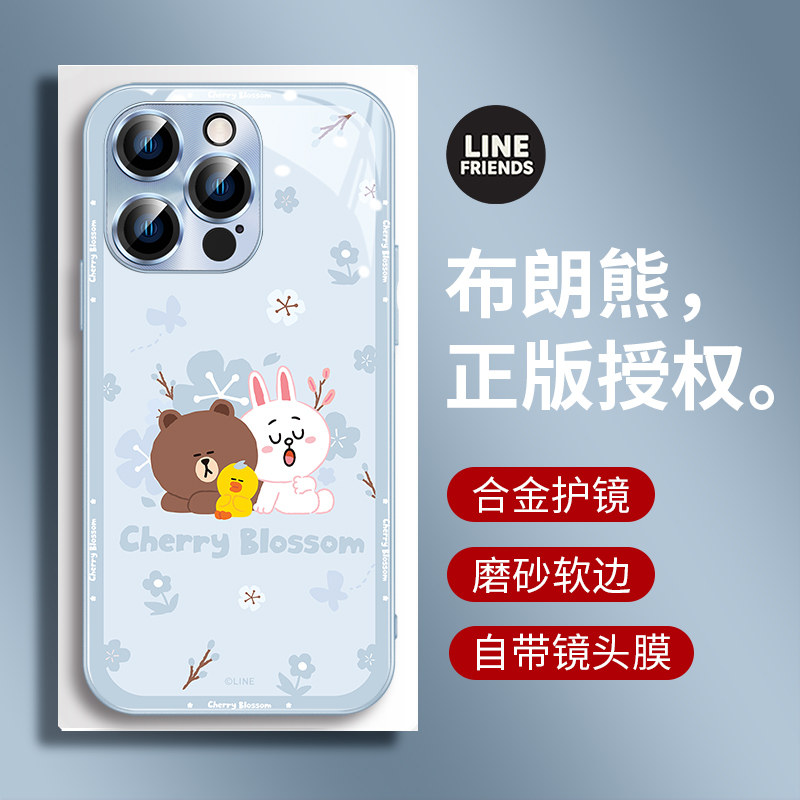 LINE FRIENDS布朗熊适用iPhone16promax手机壳新款苹果17保护套15带镜头膜14pro高档创意13情侣卡通12全包11