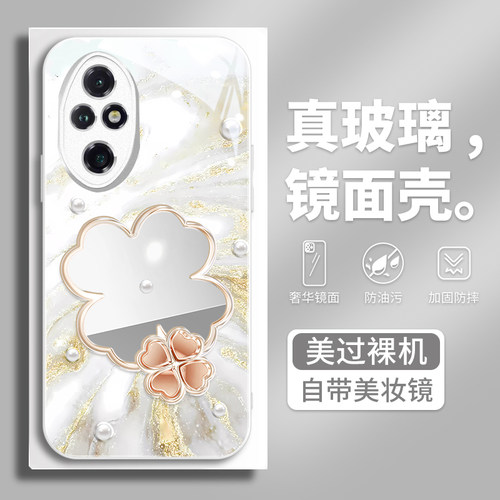 镜面玻璃适用轻奢风流沙四叶草