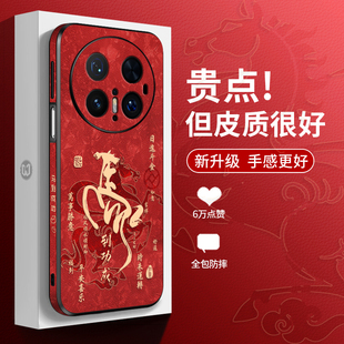 马到成功适用华为mate80手机壳新款mate70pro高端皮纹80RS镜头防摔60pro+马年50e男士40保时捷国潮30保护套70