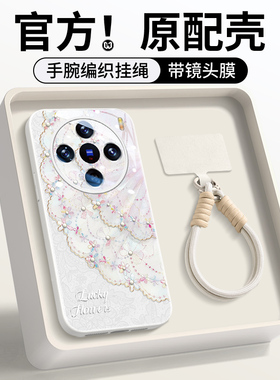 蕾丝边珍珠适用vivox300pro手机壳新款x200保护套镜头全包x200promini时尚奢华s30唯美小清新x100高档文艺x90