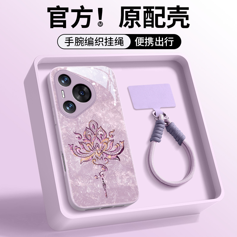 适用简约创意莲花带挂绳防摔防丢