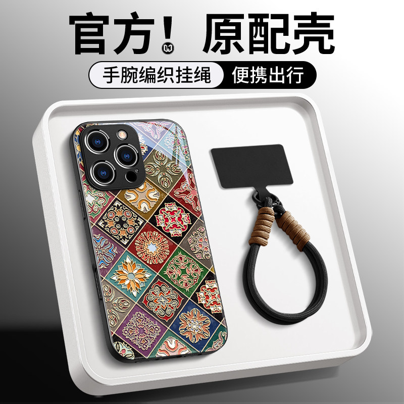 时尚格子适用iPhone17手机壳高级感苹果15promax花纹