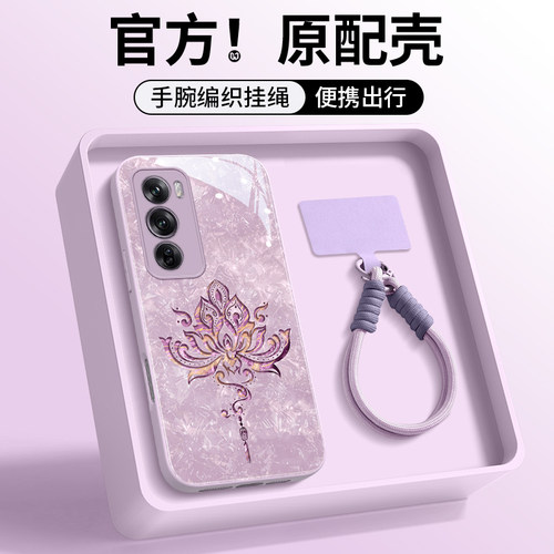 oppo带挂绳的防摔防丢敦煌风莲花