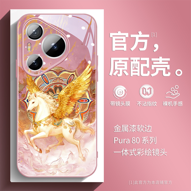 轻奢高级金属漆玻璃 镜头膜全包 带挂绳选择