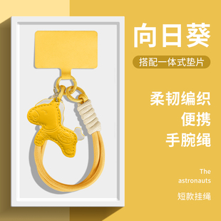 马上发财手机壳挂绳女新款防丢手腕短款挂绳立体皮质小马挂件可斜挎挂绳可调节手绳黄色绒布卡片长款编织挂绳