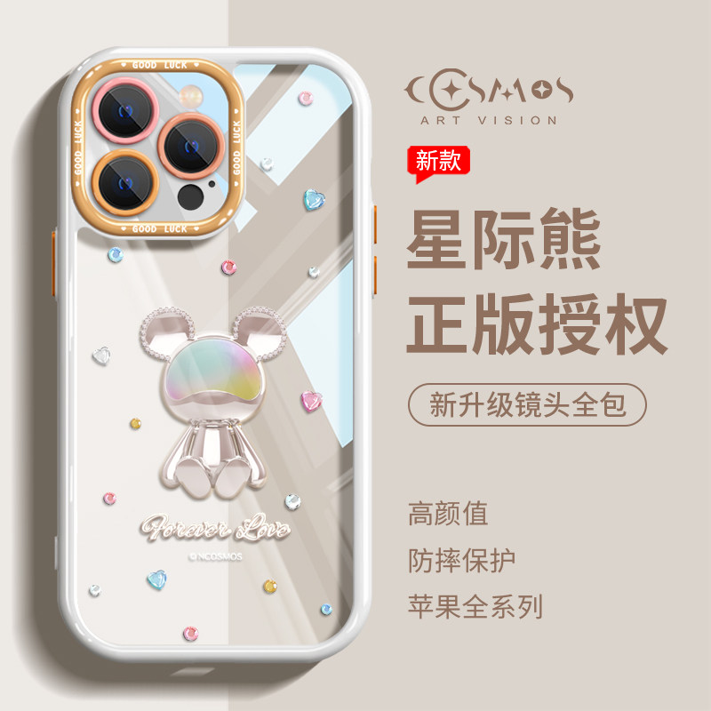 【星际熊正版】适用iPhone15手机壳新款苹果17promax卡通16简约13pro时尚12透明11全包硅胶max防摔14plus潮牌,3C数码配件,手机保护套/壳,淘宝优惠券,粉丝福利购,淘宝优惠卷