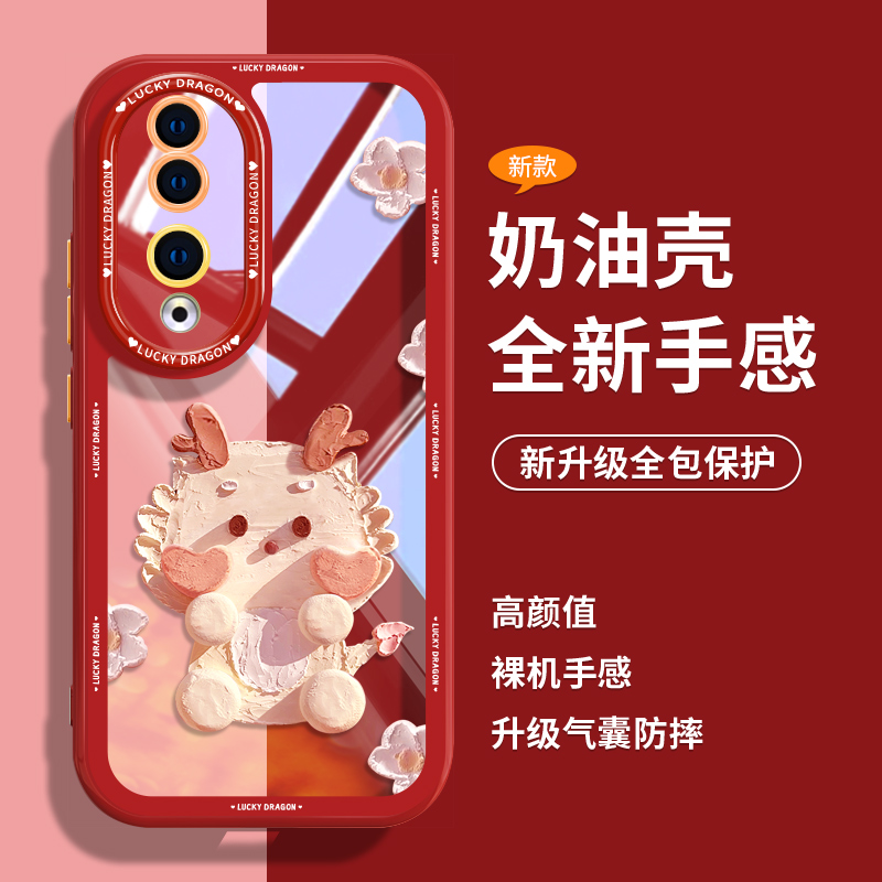 适用系列卡通硅胶软壳油画小奶龙