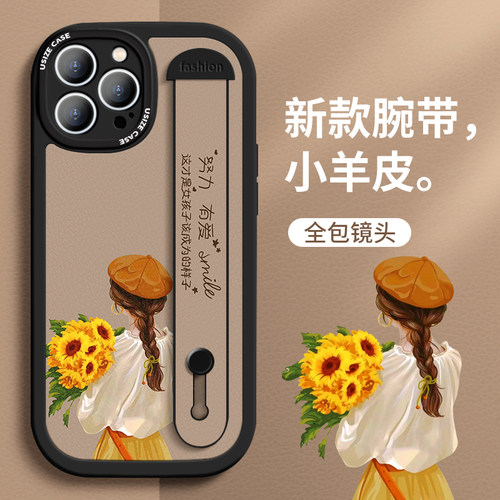 小羊皮腕带支架复古风硅胶软壳