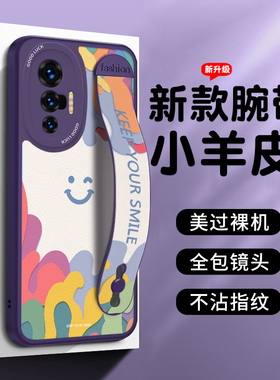 笑脸适用vivox300手机壳新款x80全包防摔x70腕带x100spro简约暗紫色x200s卡通支架s50创意x100清新promini