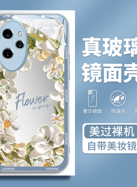 环绕花朵荣耀400pro手机壳女500荣耀magic8新款90pro创意70pro+时尚80补妆300高级50镜面玻璃100镜子60保护套