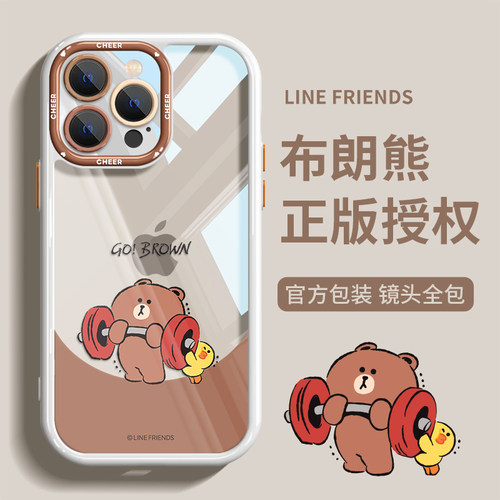 卡通举重布朗熊透明硅胶防摔耐刮