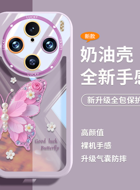 蝴蝶适用vivox300pro手机壳小清新x200简约透明x100ultra唯美紫色x90pro硅胶s50全包防摔s30女神promini春天