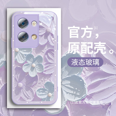 OPPO液态玻璃清新油画花朵系列