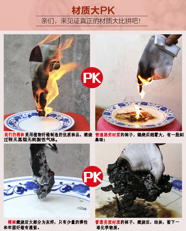 Chaussettes - collants mouvement - Ref 754159 Image 5