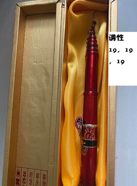 192020新款筏轮年夏季中国鱼竿谷麦碳素巴赫版 崎帅前打竿三9米
