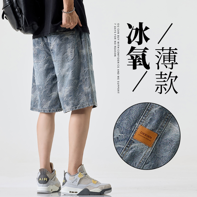 夏季薄款美式牛仔短裤男2025新款潮牌迷彩宽松直筒休闲五分中裤子