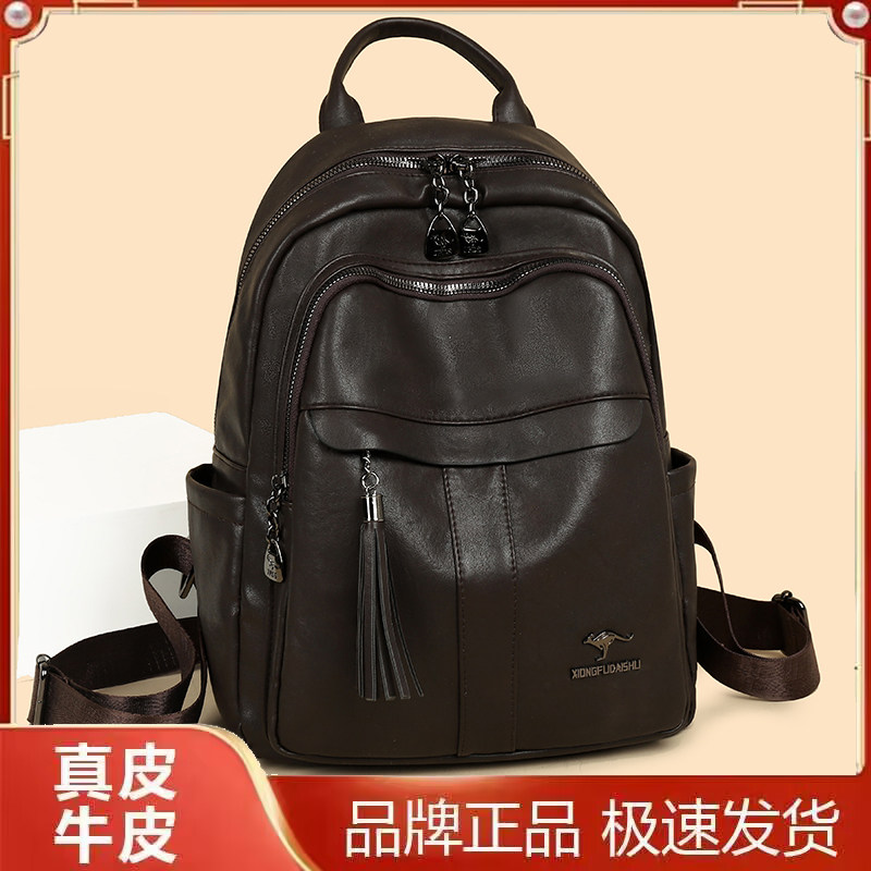 真皮复古通勤大容量女士双肩包