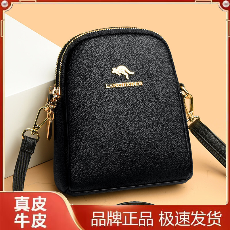 夏季新款真皮多拉链斜挎手机包