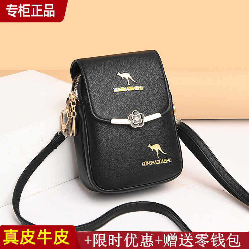 中老年妈妈女士手机小包真皮时尚