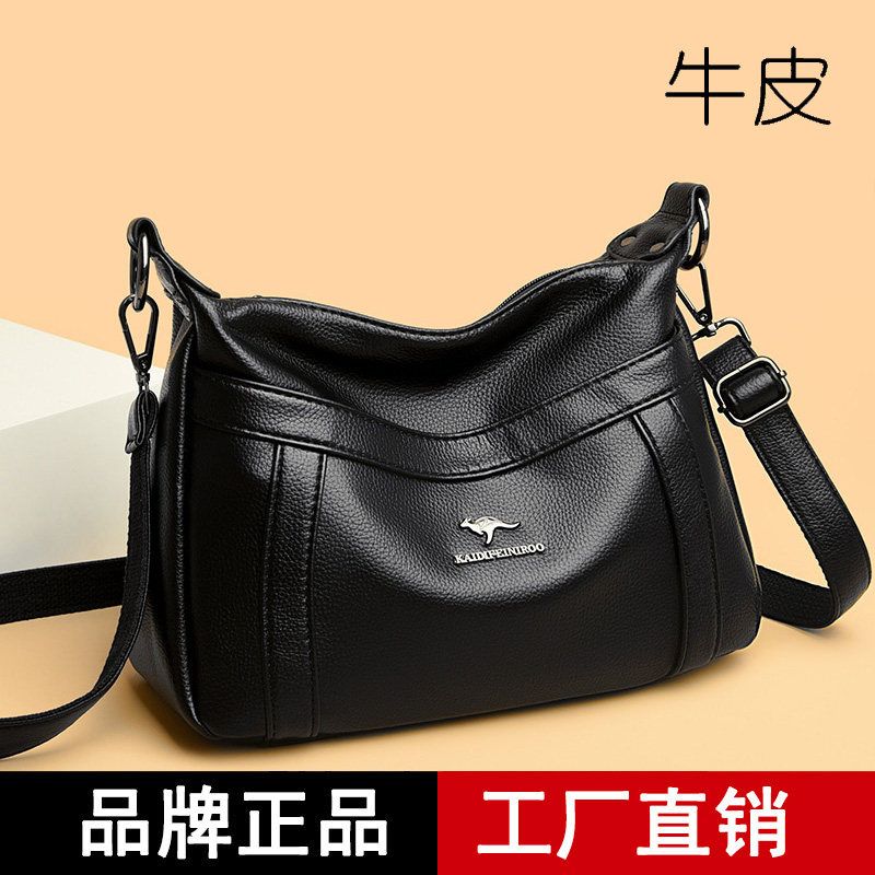 凯迪菲尼袋鼠单肩包时尚中号