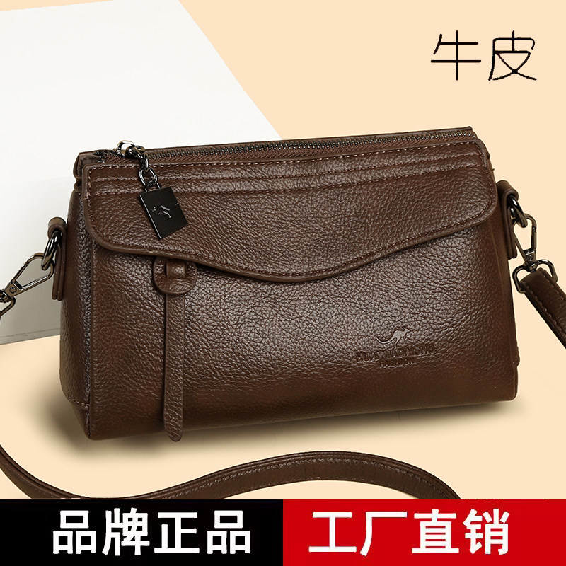 真皮小包女2026新款高级感软皮斜挎包女百搭单肩包女士复古妈妈包