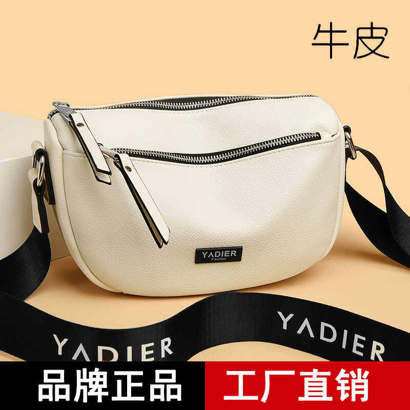 真皮宽带斜挎包女秋天妈妈包包女式2024新款牛皮小包休闲单肩软皮
