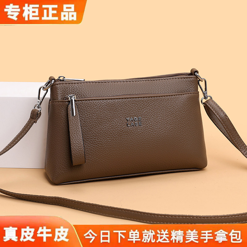 雅格莱诗真皮斜挎妈妈包