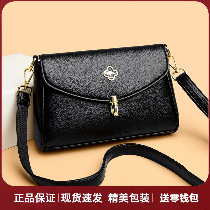 专柜正品真皮女包2025新款