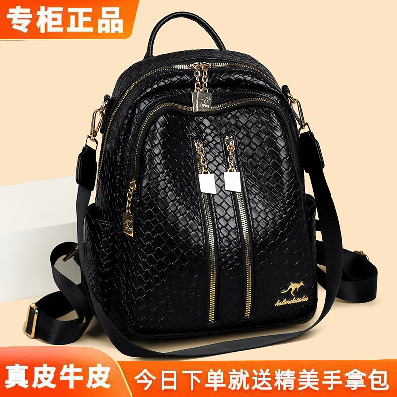 真皮编织纹双肩包女2026新款