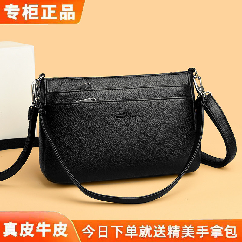 雅蒂尔真皮多层通勤斜挎女包