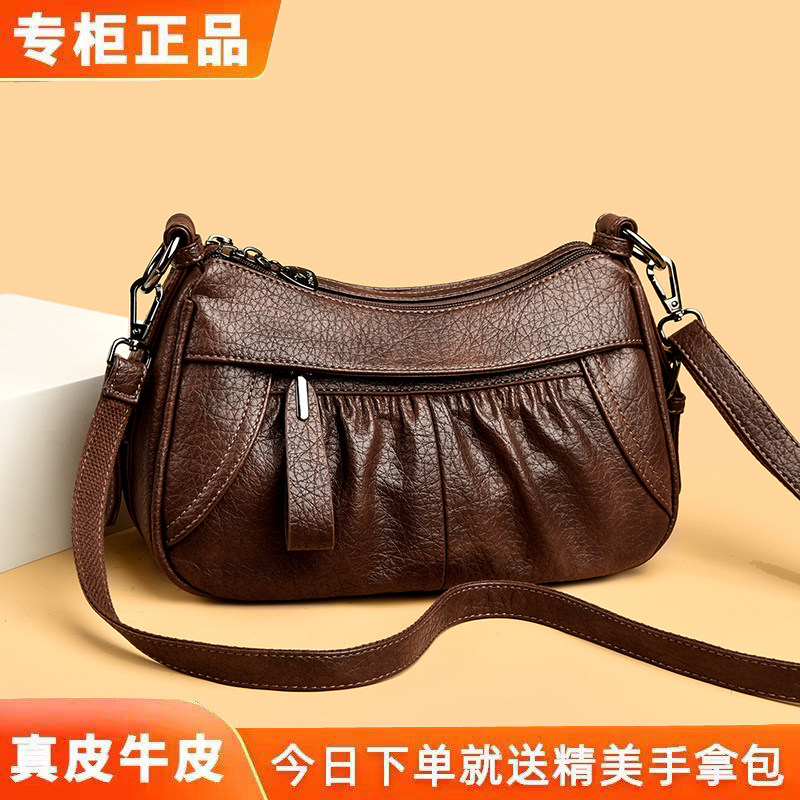 小众真皮皱褶大容量斜挎妈妈包