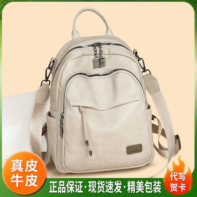 真皮大容量轻便旅行双肩包妈妈款