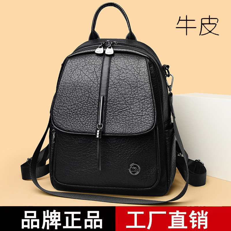 凯蒂袋鼠真皮大容量女双肩包