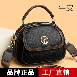 真皮牛皮小包包女2023新款时尚单肩斜挎包中年妈妈女士手机零钱包