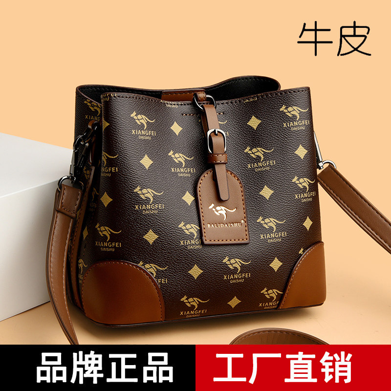 品牌正品包包女包2024新款时尚百搭软皮高级感真皮单肩斜挎水桶包