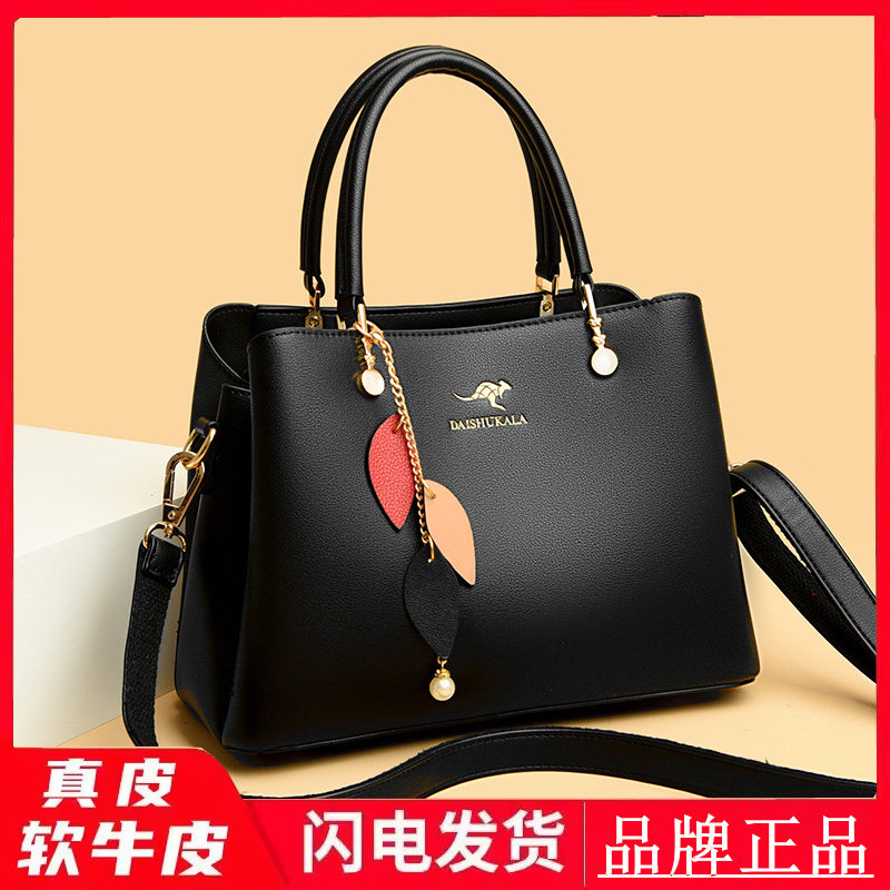 专柜大包包真皮女包2026新款时尚手提包女百搭斜挎包送妈妈礼物包