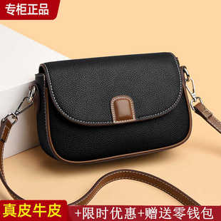 品牌真皮手机包包女2024新款软皮斜挎包百搭单肩女包迷你女士小包