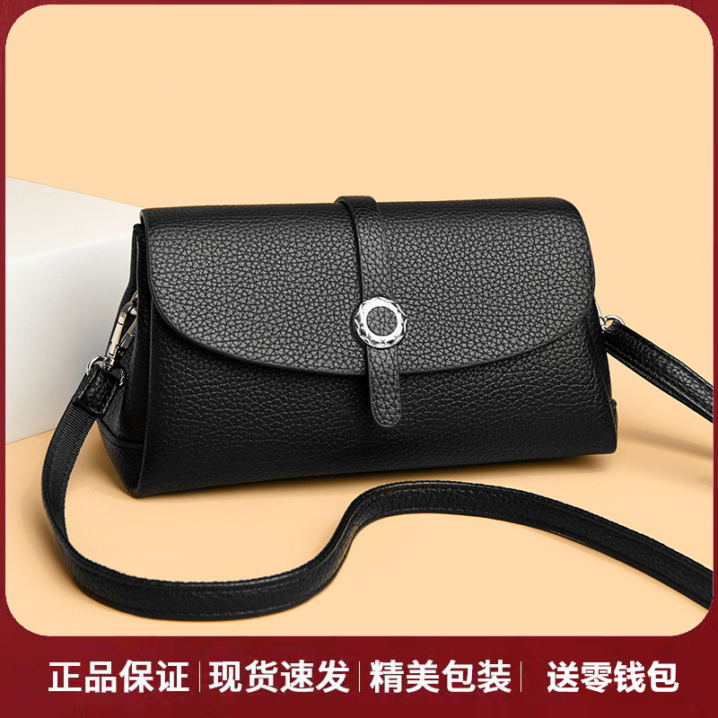 女士中偏硬真皮单肩双根