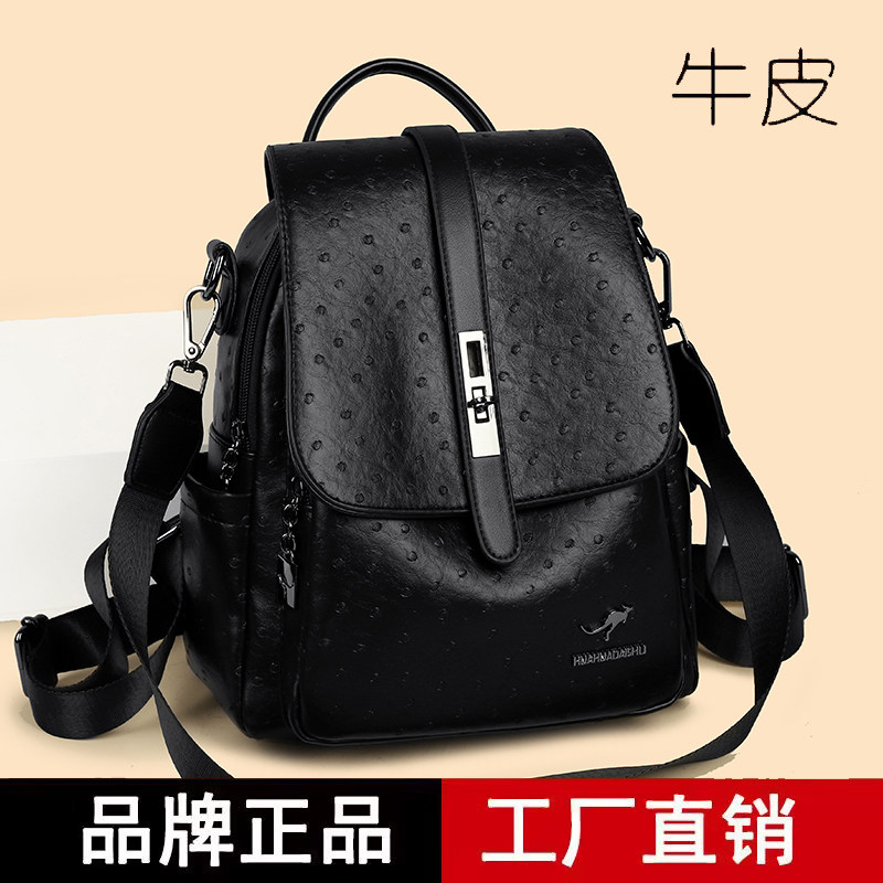 真皮大容量旅行多功能女士双肩包