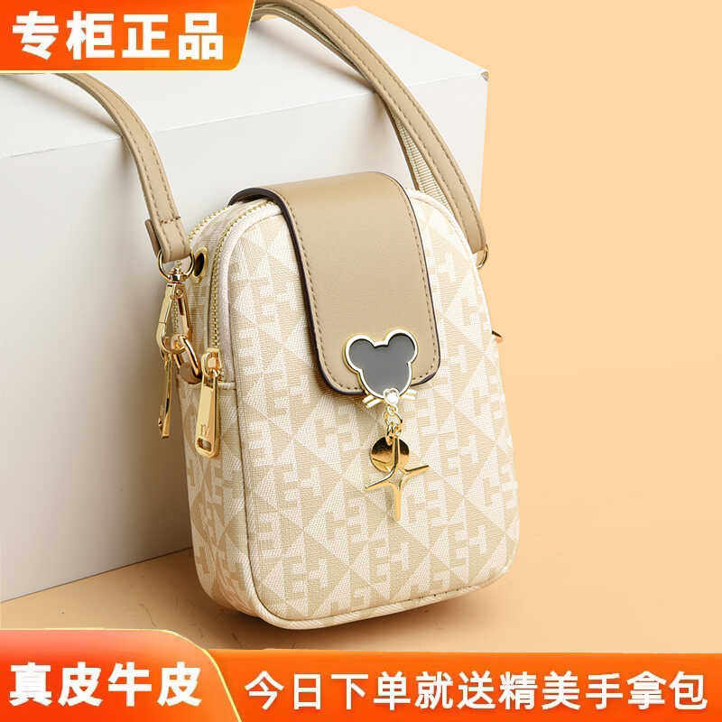 真牛皮装手机的小包包女式2024夏季新款斜挎腰包小众百搭小巧轻便