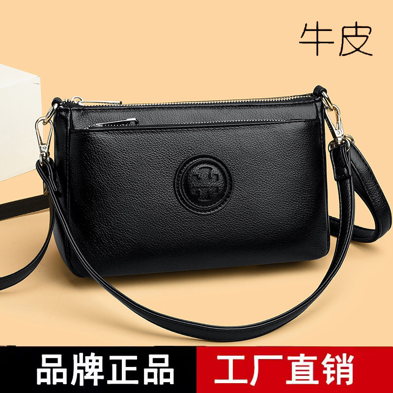 时尚多层百搭单肩斜挎包女小包包