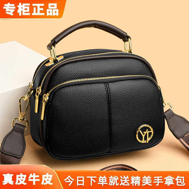品牌包包女夏季新款时尚真皮休闲单肩包洋气礼物女包小众斜挎包女