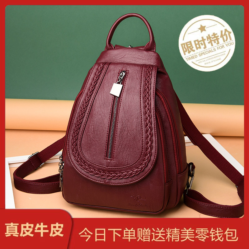 品牌正品真皮双肩包女英伦风软皮小背包时尚百搭2026新款女士背包