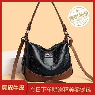 品牌正品 压花婆婆包百搭单肩斜挎女士中年妈妈包 真皮女包2026新款
