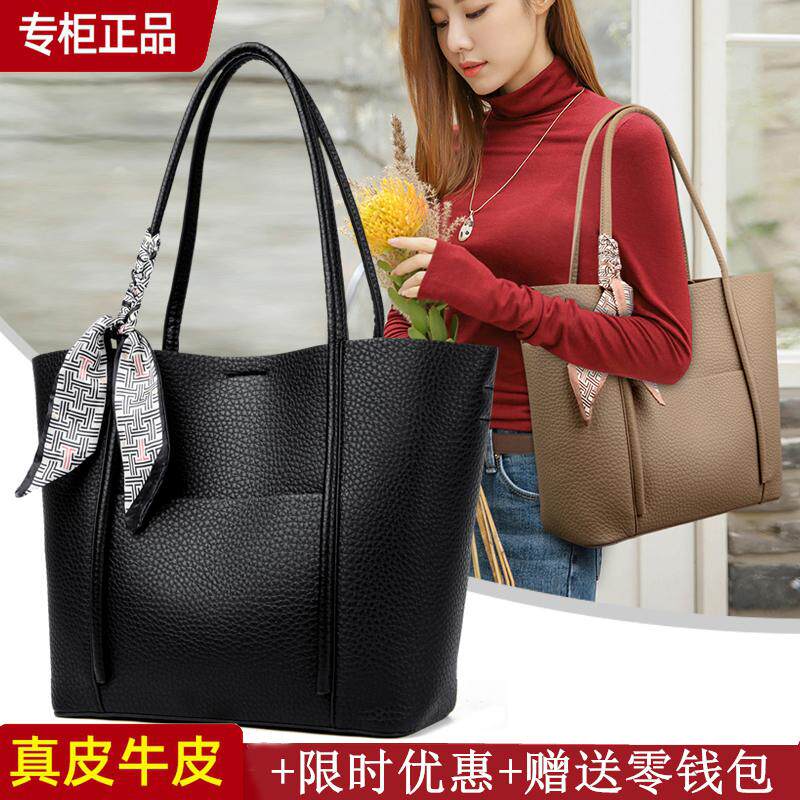 品牌正品真皮单肩包女2024新款通勤风简约百搭大容量软皮托特包女