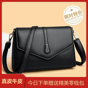 专柜小包包真皮小方包女2026新款 百搭牛皮单肩斜挎包女妈妈包 时尚