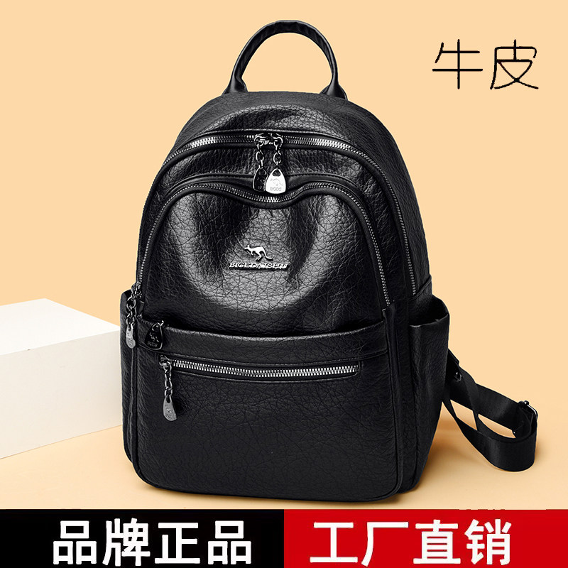 凯蒂袋鼠真皮大容量女士双肩包