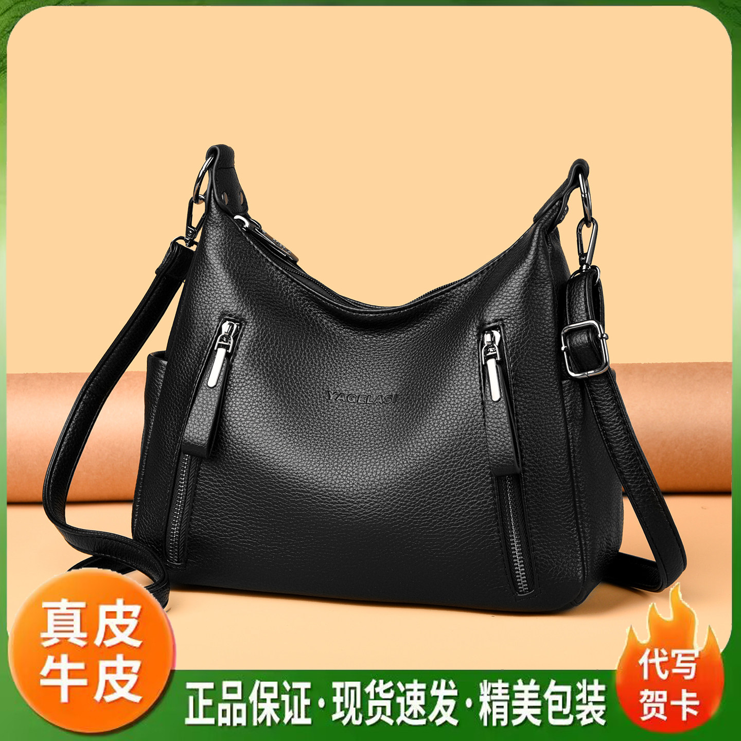 雅格莱诗真皮大容量通勤妈妈包