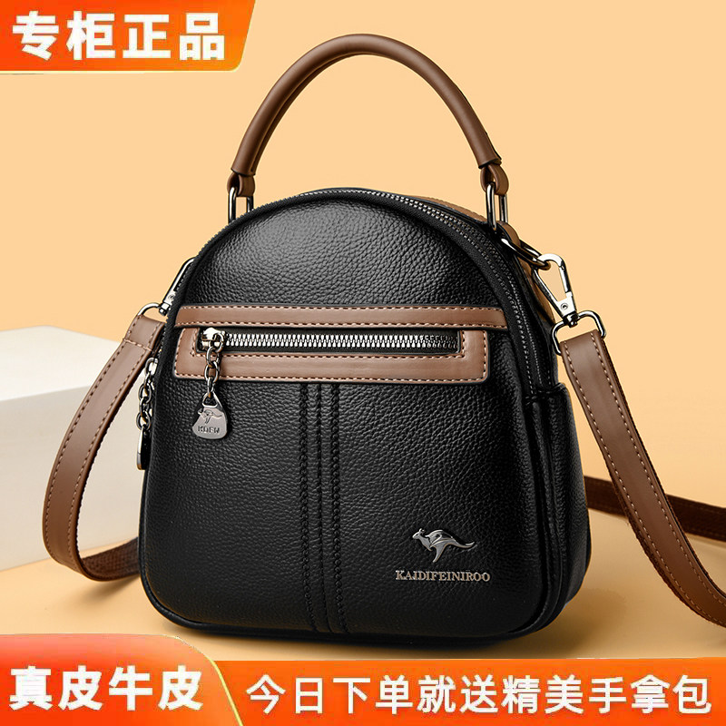 凯迪菲尼袋鼠真皮多层小圆女包